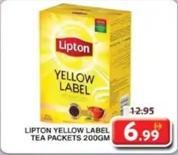 Grand Hyper Market Lipton yellow label tea packets offer