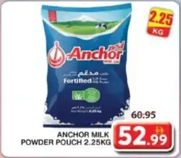 Grand Hyper Market Anchor milk powder pouch offer