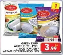 Grand Hyper Market Green farm white puttu podi rice powder / appam idiyappam podi offer