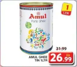 Grand Hyper Market Amul ghee tin offer