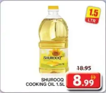 Grand Hyper Market Shurooq cooking oil offer