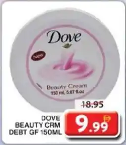 Grand Hyper Market Dove beauty crm debt gf offer