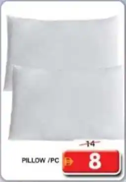 Grand Hyper Market Pillow / pc offer