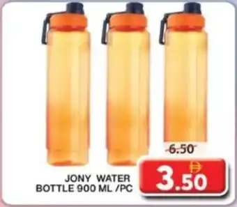 Grand Hyper Market Bottle /pc offer