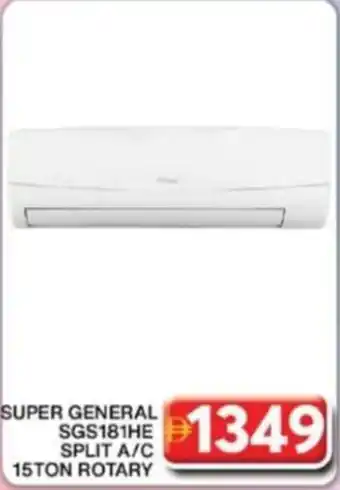 Grand Hyper Market Super general SGS181HE split a/c 15ton rotary offer