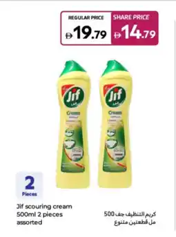Carrefour Jif scouring cream offer