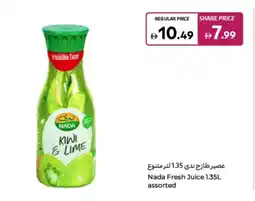 Carrefour Nada Fresh Juice assorted offer