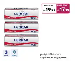Carrefour Lurpak butter offer