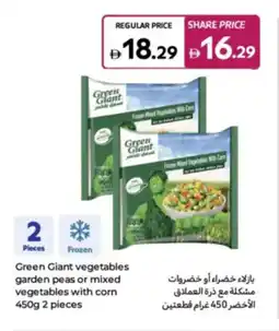 Carrefour Green Giant vegetables garden peas or mixed vegetables with corn offer