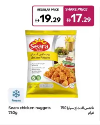 Carrefour Seara chicken nuggets offer