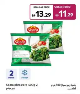 Carrefour Seara okra zero offer