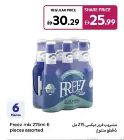Carrefour Freez mix pieces assorted offer