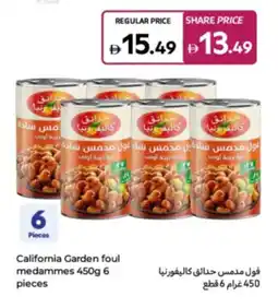 Carrefour California Garden foul medammes offer
