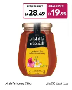 Carrefour Al shifa honey offer
