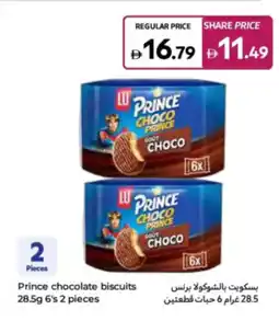 Carrefour Prince chocolate biscuits 6's offer