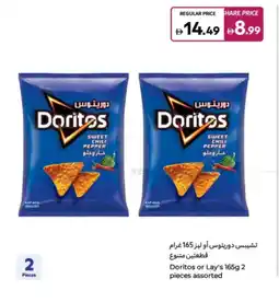 Carrefour Doritos or Lay's offer