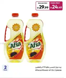 Carrefour Afia sunflower oil offer