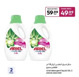 Carrefour Ariel detergent liquid offer