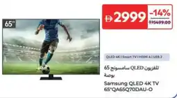 Carrefour Samsung QLED 4K TV QA65Q70DAU-O offer