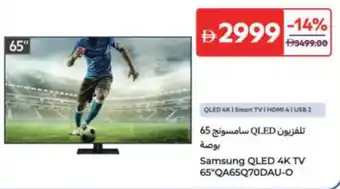 Carrefour Samsung QLED 4K TV QA65Q70DAU-O offer