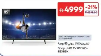 Carrefour Sony UHD TV KD 85X85K offer