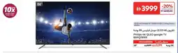Carrefour Philips 4K QLED google TV 86PQT8169 offer