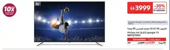 Carrefour Philips 4K QLED google TV 86PQT8169 offer