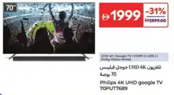 Carrefour Philips 4K UHD google TV 70PUT7689 offer