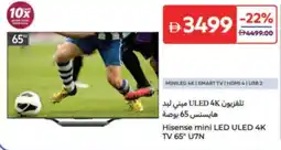 Carrefour Hisense mini LED ULED 4K TV U7N offer