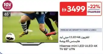 Carrefour Hisense mini LED ULED 4K TV U7N offer