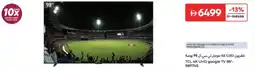 Carrefour TCL 4K UHD google TV 98P745 offer