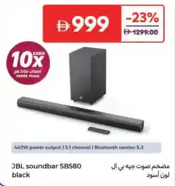 Carrefour JBL soundbar SB580 black offer