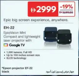 Carrefour Epson projector EF-22 black offer