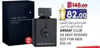 KM Trading Armaf club de nuit intense edt for men offer