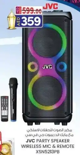 KM Trading Jvc party speaker wireless mic & remote XSN5213PB offer