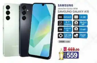 KM Trading Samsung galaxy A16 offer