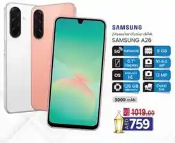 KM Trading Samsung A26 offer