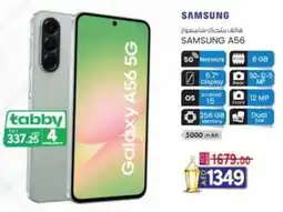 KM Trading Samsung A56 offer