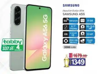 KM Trading Samsung A56 offer