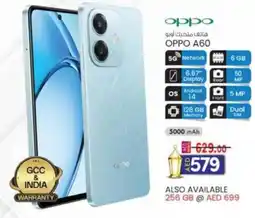 KM Trading Oppo A60 offer