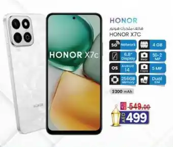 KM Trading Honor X7C offer