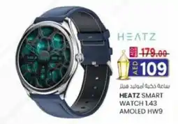 KM Trading Heatz smart watch 1.43 amoled HW9 offer