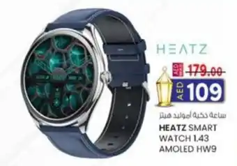 KM Trading Heatz smart watch 1.43 amoled HW9 offer