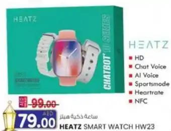 KM Trading Heatz smart watch HW23 offer