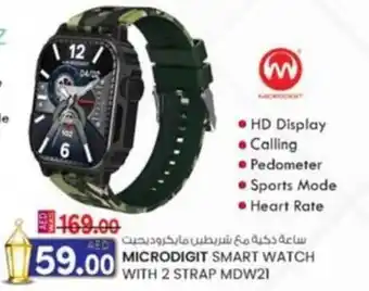KM Trading Microdigit smart watch with 2 strap MDW21 offer