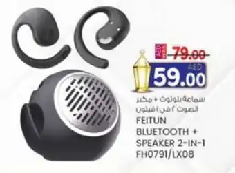 KM Trading Feitun bluetooth + speaker 2-in-1 FH0791/LX08 offer