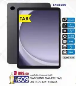 KM Trading Samsung galaxy tab A9 plus SM-X216BA offer