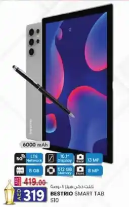 KM Trading Bestrio smart tab S10 offer