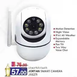 KM Trading Jortan smart camera JT8271 offer