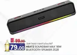 KM Trading Heatz soundbar max 16W bluetooth speaker ZS28 offer